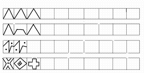 Продолжи узор. Продолжи узор в полосе. Продолжи узор подготовительная группа. Продолжи узор до конца строки. Продолжи узор 2 класс.